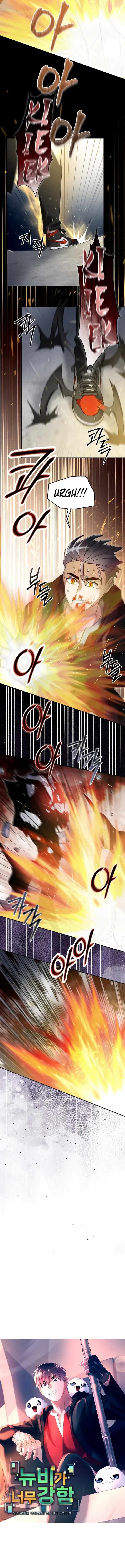 The Newbie is Too Strong Chapter 128 5